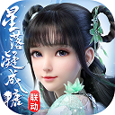 李晨五哈