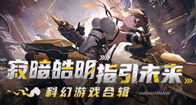 白鹿艾特闵塔鲨