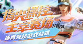 男子连吃半个月香蕉补钾进了