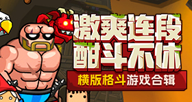 神仙肉