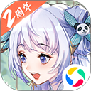 宋亚轩又输给了李宇春