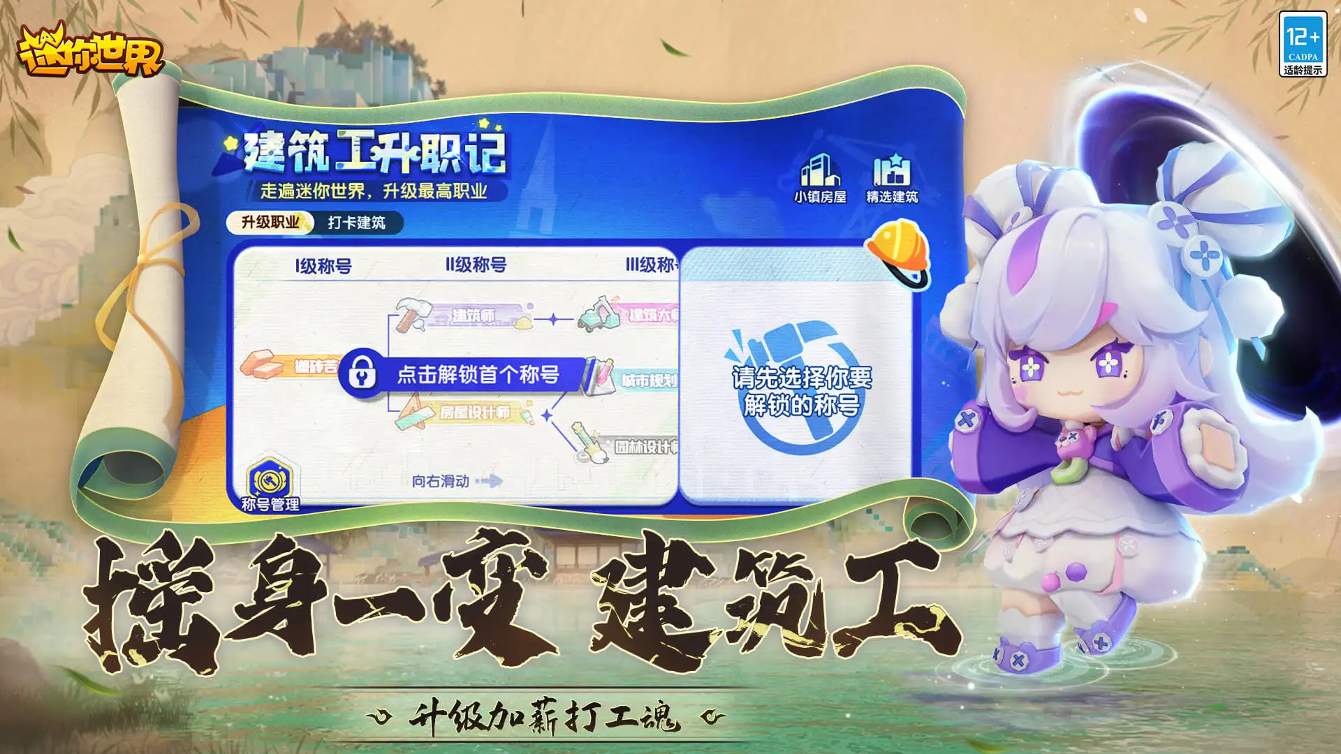 穆祉丞官宣个人巡演