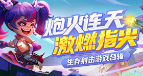 徐志胜在桃花坞聊沈月王鹤棣