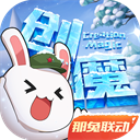 好